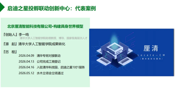 1781762802557215.png 640 (1)_副本.png